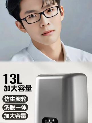 便携式迷你洗衣机#便携式迷你洗衣机 #内衣内裤洗衣机 #全自动洗衣机 #洗衣机