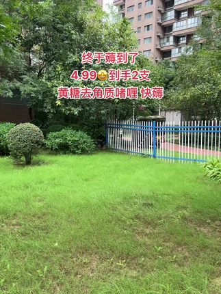 姐妹们这个赶紧冲!机会难得,4.99到手2支,这款黄糖去角质嗜喱用完不拔干,闭眼冲!#去角质嗜喱#去角质老废角质#定期清洁有助于解决皮肤毛孔粗大#清洁皮肤毛孔