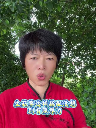 #潮汕人 #煲汤