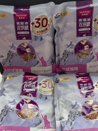 麦富迪猫粮超值试吃装来哦!#猫咪 #猫粮 #猫粮推荐 #麦富迪 #麦富迪猫粮