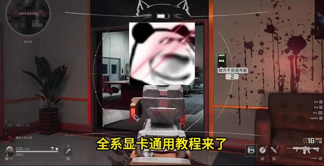 2月最佳解决三角洲s8赛季更新后出现掉帧/闪退/卡死问题 实测有效解决方法实用干货教程2月最佳解决三角洲s8赛季更新后出现掉帧/闪退/卡死问题实测有效解决方法实用干货教程#三角洲行动 #三角洲行动闪退 #三角洲行动掉帧 #三角洲行动卡死 #闪退