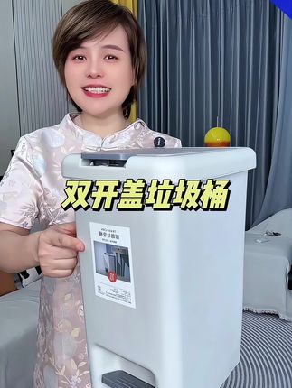 家里喜欢干净卫生的一定要用这种带盖垃圾桶,可避免蚊虫隔绝异味#垃圾桶 #实用好物 #家用垃圾桶推荐 #大容量 #超便宜超划算