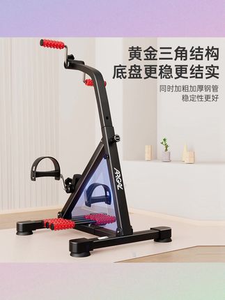 送给爸妈的健康好礼,在家轻松锻炼协调性和力量#养老生活 #照顾老人 #适老化产品 #居家锻炼 #爱戈尔2