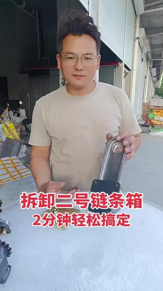 二号链条箱拆卸压板 #二号链条箱拆卸压板 #二号链轮拆卸工具 #二号链条箱拆卸 沃得锐龙久保田雷沃型号齐全,质量保证