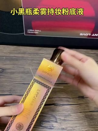 真的不脱妆 粉质特别细腻遮瑕 还送试用装送粉扑送运费险支持回家试用. #素颜儿 #粉底液推荐 #美美过夏天#底妆#粉底液