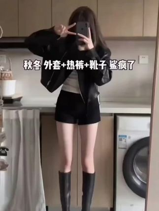 姐妹们 今年入秋一定要试试这条高腰短裤!显瘦显腿长,真的一眼沦陷!#高腰短裤 #谁穿谁好看 #小个子穿搭 #早秋穿搭 #辣妹穿搭