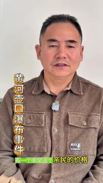 建议取消部分景点收费