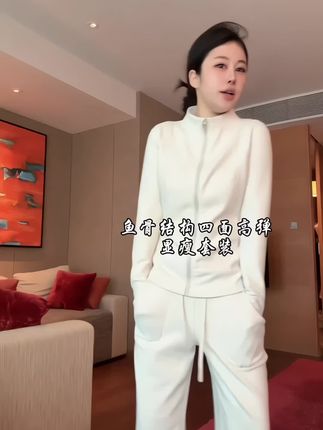 肩正 腰细 雄大臀翘 腿直 腿长气质范 超高超高 性价比的鱼骨结构薇绒蛋白四面高弹显瘦套装#高级感穿搭 #高品质套装 #高品质套装