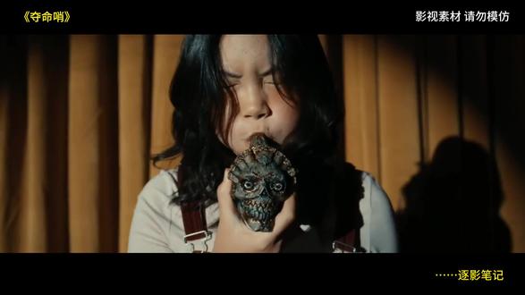 捡到这根古董哨千万别吹,吹过的人全死了!#索命哨#新死神来了#恐怖电影解说#胆小慎入#影视解说@抖音 @抖音小助手 @抖音创作小助手 @抖音创作灵感 @抖音媒体内容优推官