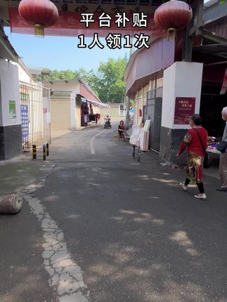 我的天呐!!现在卷到这个地步了吗,快来领#抽纸 #抽纸巾 #超便宜超划算 #新人福利第一单