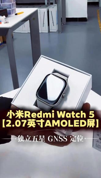 捡漏!准新小米 Redmi Watch5 蓝牙版 99 新红米 Watch5 蓝牙版,2.07 英寸高清大屏、蓝牙通话、全功能 NFC、5ATM 防水、150 + 运动 + 全维度健康监测,超长续航#红米watch5 #智能手表 #智能手表推荐 #猫哥评测 #数码产品这样买才划算