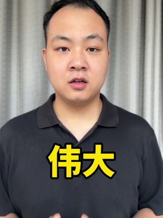 雅鲁藏布江水电工程的伟大 #涨知识 #科普 #雅鲁藏布江
