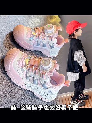 2025双网休闲男童女童旋转扣运动鞋户外老爹鞋秋款儿童鞋子8132#好物分享#爆款#好货