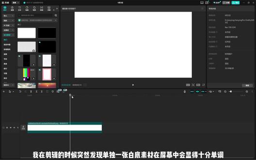 #剪辑 #剪辑教程 #剪映 #剪映视频制作 #青年创作者成长计划