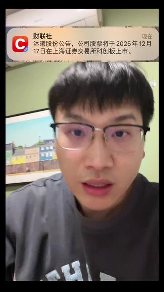 下一个摩尔来了?#股票