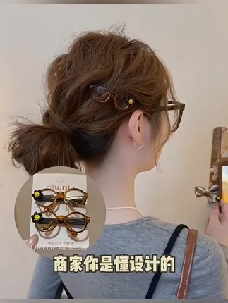 哇!戴上这款眼镜发夹,你就是下一个精致女生!!#笑脸眼镜发夹#发夹#洋气百搭#头饰发饰 #爱了爱了