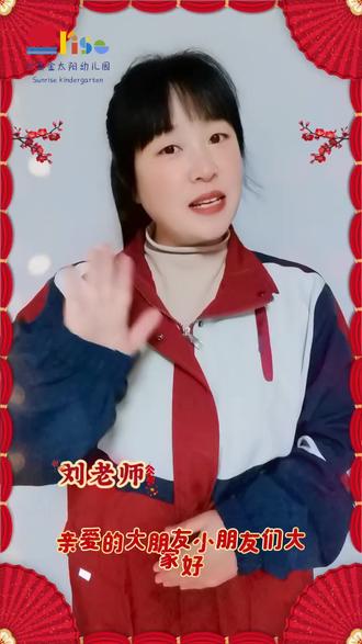 【腊月廿八|把面发🧧】
“二十八,把面发”——
发发发,蒸蒸日上,
白胖馒头排成行,
吉祥如意笼里藏✨
面团揉揉圆,
福气滚滚来!
宝贝们,今天和妈妈一起发面了吗🏮
#腊月二十八 #把面发 #年俗律动 #幼儿园小课堂