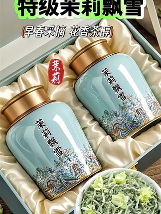 横县茉莉香,一品醉心房。横县,“中国茉莉之乡”,阳光、雨露与沃土交织,孕育出举世闻名的茉莉花茶。 精选横县饱满茉莉,趁其初绽,与鲜嫩茶坯相遇。经多道窨制,花香沁入茶骨。干茶条索卷曲,茉莉碎花散落,似绿海落英。凑近轻嗅,浓郁茉莉花香扑鼻,甜润且清新,瞬间带你踏入横县那片茉莉花海。 注入沸水,茶叶舒展,茶汤黄绿明亮,如春日晴空下的一泓清泉。轻抿,花香在舌尖舞动,滋味鲜爽甘醇,茶的醇厚与茉莉的芬芳完美交融,回甘悠长。 一杯横县茉莉花茶,不仅是香茗,更是横县风情的传递,让你在茶香中领略这片土地的独特魅力。#茉莉花茶#茶 #今日分享 #今天你喝茶了吗 #喝好茶