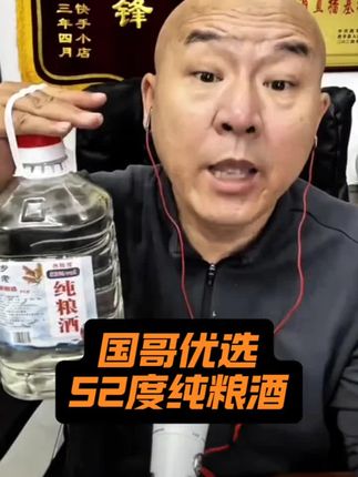 #微醺不上头
