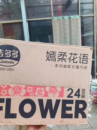 #好物推荐🔥 #吉多多 #自用款推荐 #超便宜超划算 #质量杠杠的好面料柔软舒适