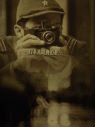 #勿忘历史吾辈自强 #勿忘历史 #致敬先烈 #祖国强大