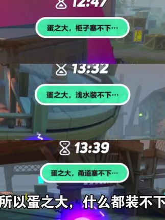 蛋之大,什么都装不下…… #蛋仔高玩小课堂 #跟着蛋仔指定能学到 #蛋仔逃出惊魂夜攻略 #蛋搭子的日常 #蛋仔派对创计划