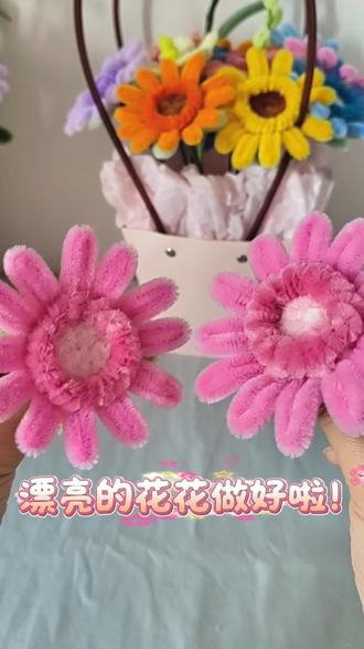 #我的手工作品
向阳花教程来喽!
老天为了渡你,
拿你在意的东西一遍一遍地磨炼你,
直到你不再执着为止,
变成平静的人!