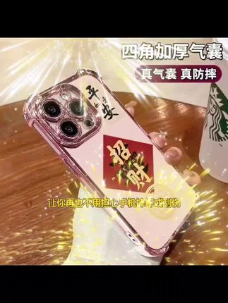 #强烈推荐 #每日分享 #好物推荐🔥 #仙女必备 #高端大气