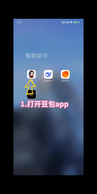 #豆包#豆包聊天记录
详细的制作了一个删除豆宝聊天记录的教程,希望能够解决各位豆友的疑惑。