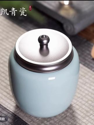 #龙泉市新凯青瓷手工陶瓷中号茶叶 罐茶仓存茶罐密封罐茶具器120.