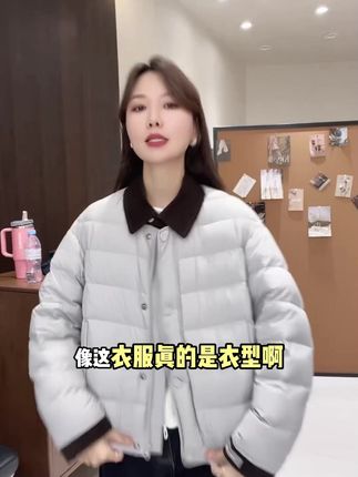 IMFLY金小金秋冬翻领撞色鸭绒羽绒服,温暖又时尚! #翻领鸭绒外套 #撞色时尚 #鸭绒羽绒服 #秋冬外套 #翻领撞色款式