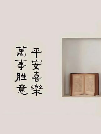 #外套穿搭 #减龄气质 #来双11解锁秋冬本命穿搭 #毛呢外套 #慵懒风穿搭