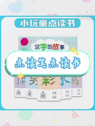 #玩具 #儿童 #好玩 #益智 #宝宝好物