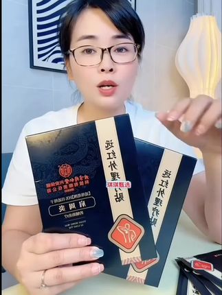 #正品北京同仁堂,#肩周炎高贴,#每天贴一贴,轻松简单