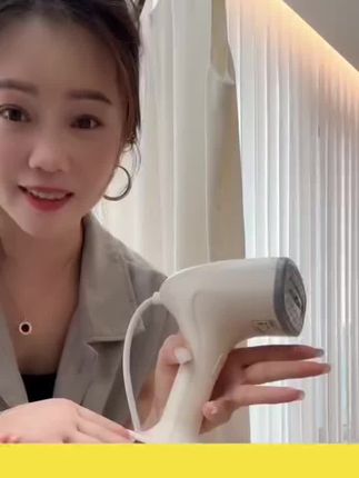 小米有品2025新款挂烫机家用蒸汽熨斗小型熨烫机全自动烫衣服神器#挂烫机 #熨烫机 #手持挂烫机 #熨斗 #家庭必备 @DOU+好生意 @DOU+小助手