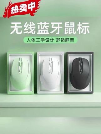 笔记本台式都能用,双模静音不扰人,可充电还便携,办公超顺手~#好物推荐🔥 #好东西一起分享 #鼠标 #鼠标推荐 #必备好物