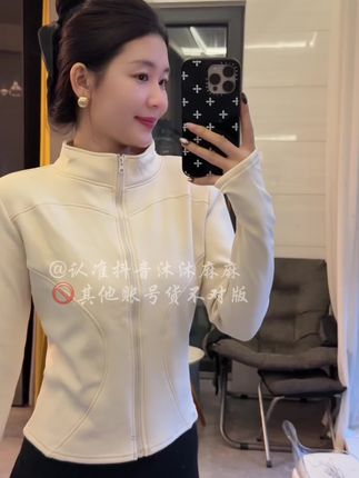 #瑜伽外套 #加绒加厚保暖 #单穿内搭都好看 #保暖不臃肿