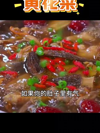 黄花菜又名忘忧草、柠檬萱草、金针菜,是四大素山珍之一! #吃黄花菜的好处 #黄花菜 #黄花菜的功效与作用 #优质农产品 #金针菜