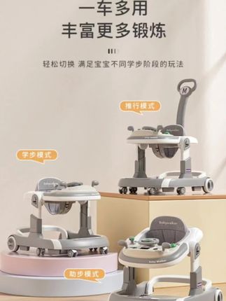 #创作灵感 自从给宝宝买了这个婴儿学步车,它开心的不得了,天天都要自己出去转几圈,都不肯停下来。它的轮胎非常静音,还有超多音乐可以听,而且座椅很舒服,还能防止侧翻,真的太好玩了#学步车