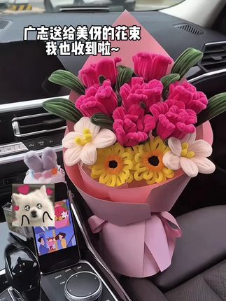 广志送给美伢的花束我也收到啦!#花束 #手工礼物 #永不凋谢的花 #七夕情人节