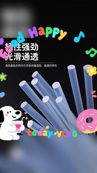 热熔胶棒要选对