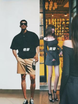 剪吊牌最快的一次! 轻熟纯欲风 #辣妹穿搭#早秋穿什么#摆脱路人感#出片 #情侣