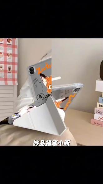 妙品蜡笔小新适用小米Pad8Pro保护套11.2寸带笔槽小米7sPro平板壳