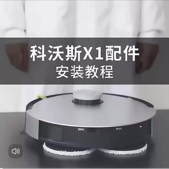 扫地机器人配件到手!坏了免费换,安心又省心! 今天下午五点半之前下单,还有运费险哦~放心入吧#居家好物 #好物推荐🔥 #好物推荐 #科沃斯扫地机配件 #扫地机器人