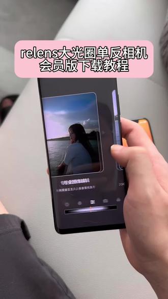 《春晓宝库》#relens相机