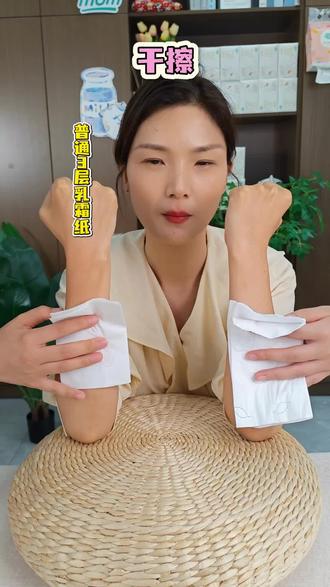 一镜到底,测评不同乳霜纸的实用性!为什么小年轻宝妈都用聪妈了 #聪妈 #乳霜纸 #云柔巾 #测评
