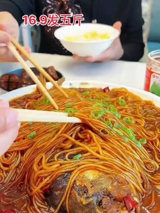 16.9发五斤,趁活动赶紧囤#红薯粉条 #美食教程 #红薯粉条好吃不贵 #太好吃了 #美食