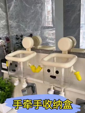这个可爱又实用的收纳盒,放洗手台旁边收纳用过的洗脸巾或者各种小物件用品,美观又实用#收纳盒#吸盘洗脸巾收纳盒