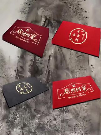 门口铺一张新中式#入户门地垫 进门前蹭掉脚底污渍,家气场都更好 #家居好物 #防滑耐磨 #超便宜超划算 #进门地垫