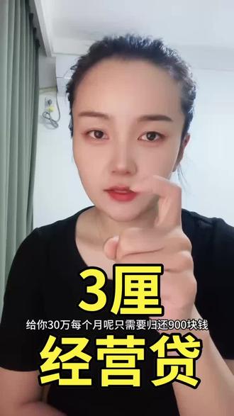 #金融 每天一起涨知识